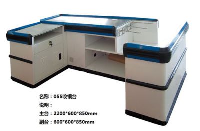055收銀臺(tái) 055收銀臺(tái)